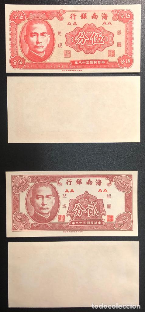 Billetes extranjeros: 2 BILLETES CHINA 1949 - Foto 1