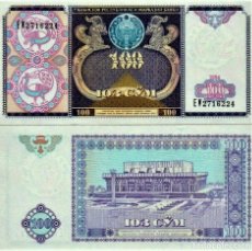 Billetes extranjeros: UZBEKISTÁN 100 SUM 1994 P 79 UNC