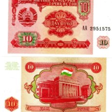 Billetes extranjeros: TAYIKISTÁN 10 RUBLOS 1994 P3 UNC (LEER CONDICIONES DE VENTA EN DESCRIPCION). Lote 310139448
