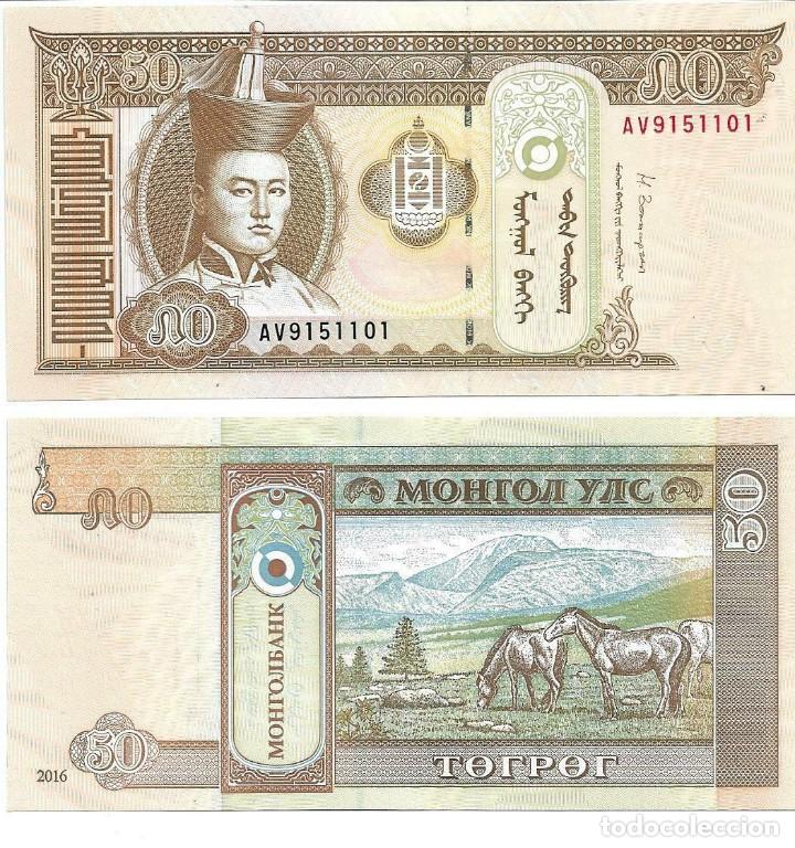 Billetes extranjeros: MONGOLIA 50 TUGRIK 2016 SC - Foto 1