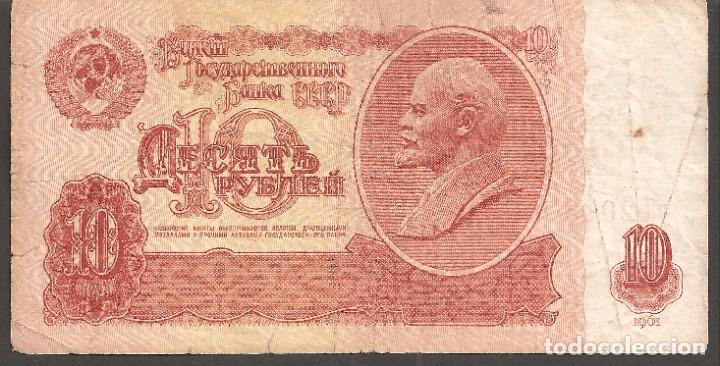 Billetes extranjeros: RUSIA 10 RUBLOS 1961 - Foto 1