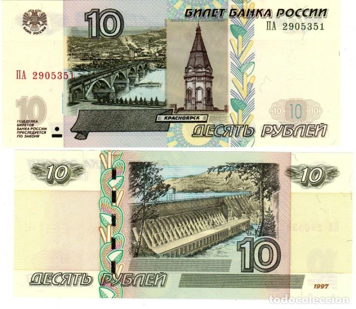 Billetes extranjeros: RUSIA 10 RUBLOS 1997 SC - Foto 1