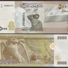 Billetes extranjeros: SIRIA (SYRIA). 5000 POUNDS (LIBRAS) 2019. PICK 118. S/C.. Lote 364322721