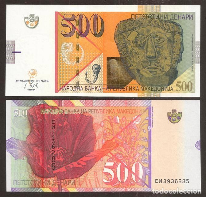 Billetes extranjeros: MACEDONIA. 500 denari diciembre 2014. S/C. Pick 21 c. Ver firma.