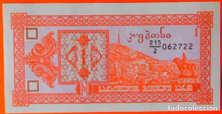 Billetes extranjeros: GEORGIA, 1 LARIS, 1993. (75) - Foto 1