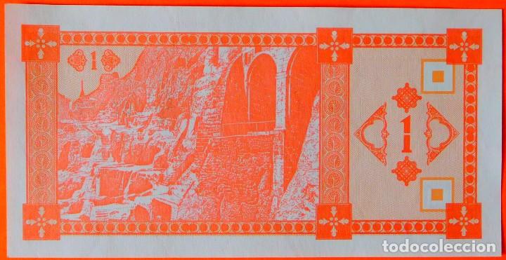 Billetes extranjeros: GEORGIA, 1 LARIS, 1993. (75) - Foto 2