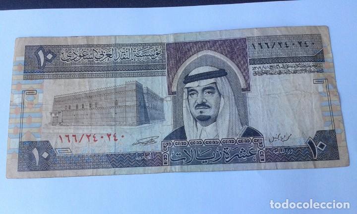 Billetes extranjeros: BILLETE ARABIA SAUDI TEN RIYALS