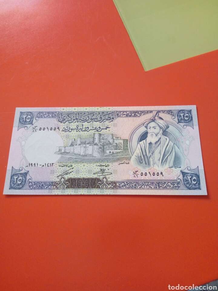 Billetes extranjeros: Billete siria PLANCHA - Foto 1