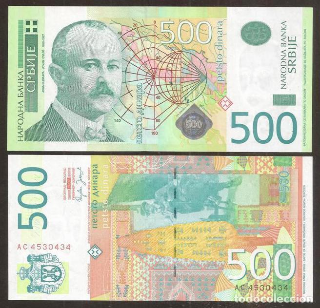 Billetes extranjeros: SERBIA. 500 dinara 2007. Pick 51. S/C.
