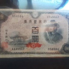 Billetes extranjeros: JAPÓN 100 YEN 1946