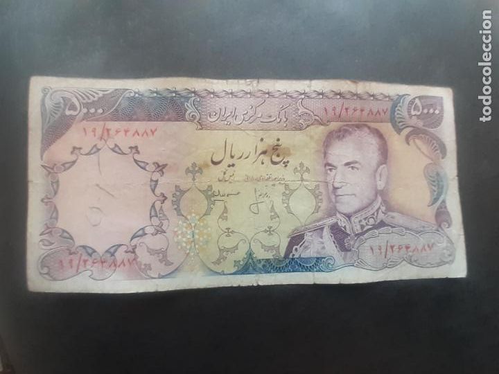 Billetes extranjeros: Iran. Persia. 5000 rials - Foto 1