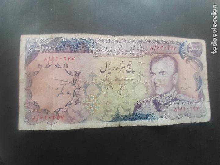 Billetes extranjeros: Iran. Persia. 5000 rials - Foto 1