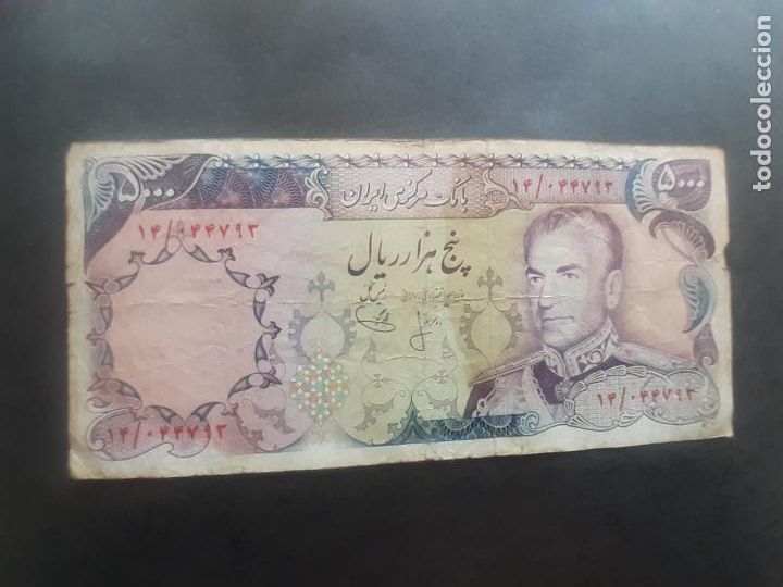 Billetes extranjeros: Persia. Iran. 5000 rials - Foto 1