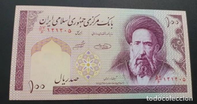 Billetes extranjeros: Ir&aacute;n 100 rials 1985 pick 140 SC (UNC) - Foto 1