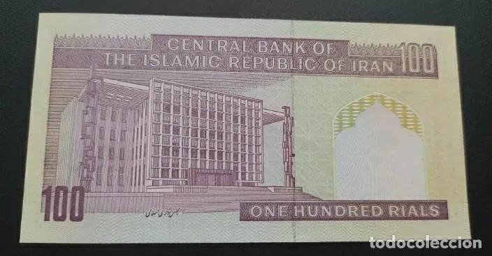 Billetes extranjeros: Ir&aacute;n 100 rials 1985 pick 140 SC (UNC) - Foto 2