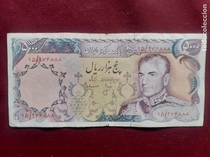 Billetes extranjeros: Persia. Iran. 5000 rials 1974 - Foto 1