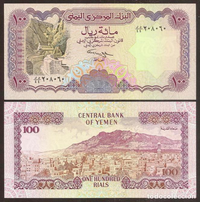 Billetes extranjeros: YEMEN (Republica Arabe). 100 rials (1994). Pick 28. Firma 9. S/C.