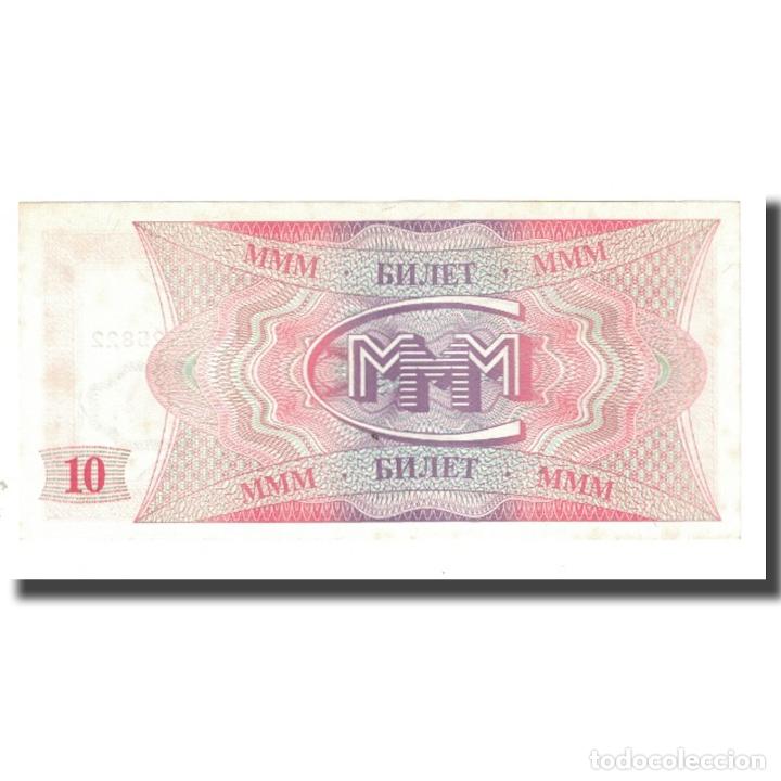 Billetes extranjeros: [#175346] Billete, 10 Roubles, Rusia, EBC - Foto 2