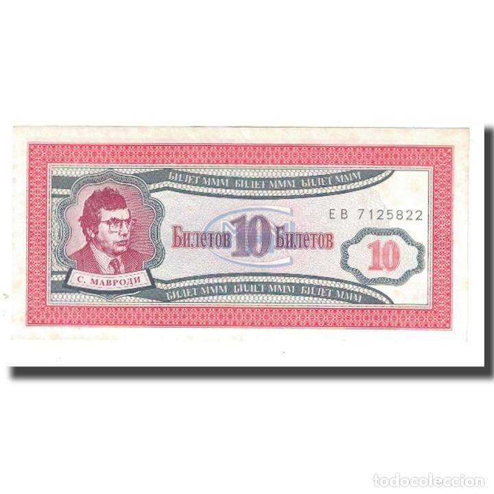Billetes extranjeros: [#175346] Billete, 10 Roubles, Rusia, EBC - Foto 1