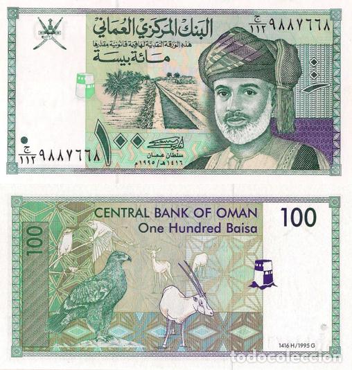 Billetes extranjeros: OMAN, 100 Baisa, 1995, P31, UNC - Foto 1