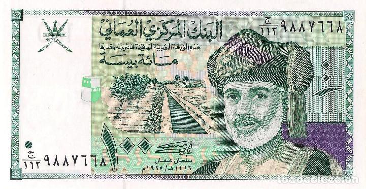 Billetes extranjeros: OMAN, 100 Baisa, 1995, P31, UNC - Foto 2