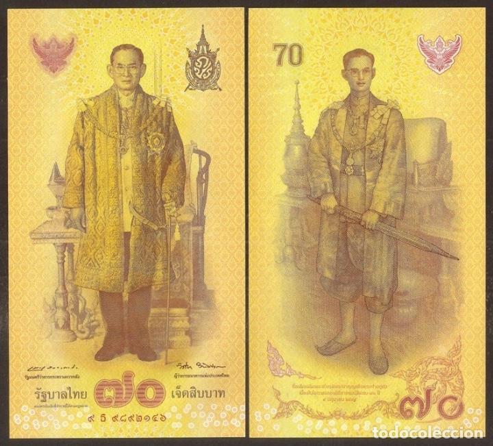 Billetes extranjeros: TAILANDIA (Thailand). Conmemorativo 70 Baht 2016. Pick 128. S/C. Formato vertical.