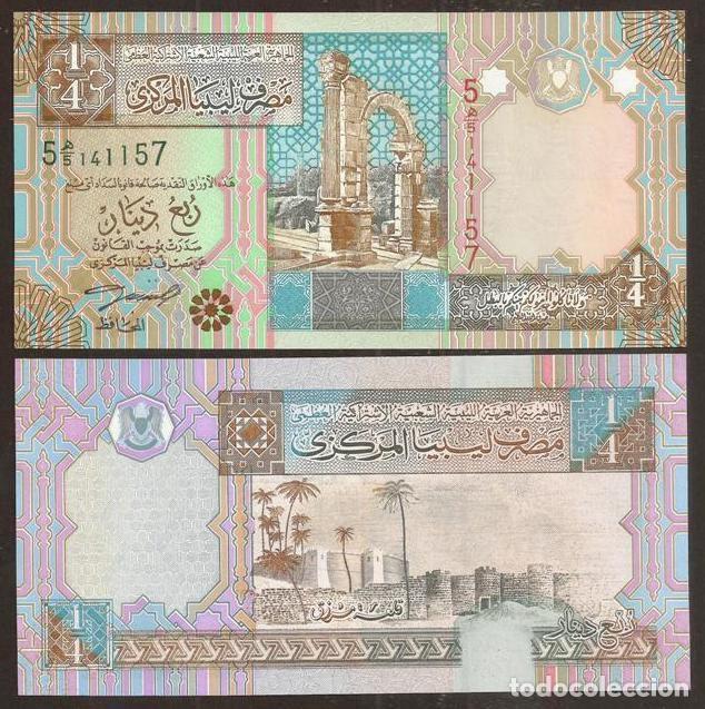 Billetes extranjeros: LIBIA (LIBYA). 1/4 dinar 2002. Pick 62. S/C.