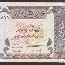 Billetes extranjeros: QATAR. 1 RIYALS 1996. PICK 14 A. S/C. MONETARY AGENCY EN EL HILO.. Lote 271688148