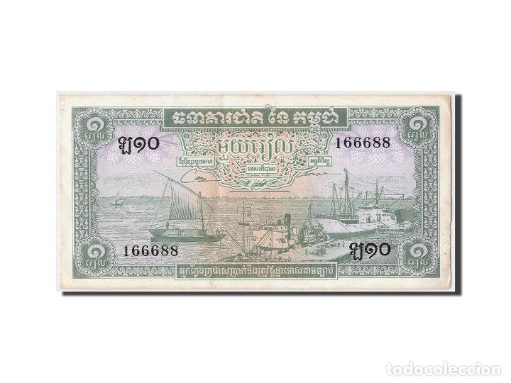 Billetes extranjeros: [#306344] Billete, 1 Riel, Camboya, MBC - Foto 1