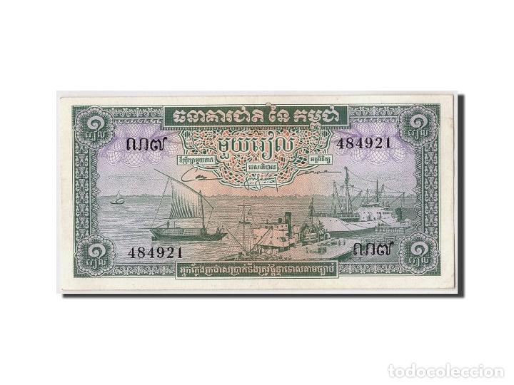 Billetes extranjeros: [#307607] Billete, 1 Riel, Camboya, EBC - Foto 1