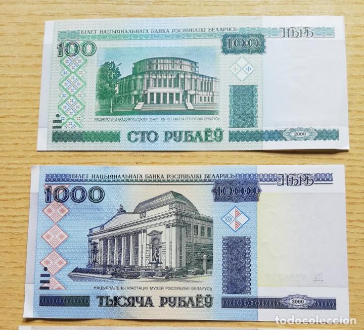 Billetes extranjeros: Bielorrusia - Foto 3