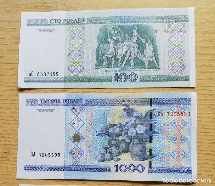 Billetes extranjeros: Bielorrusia - Foto 4