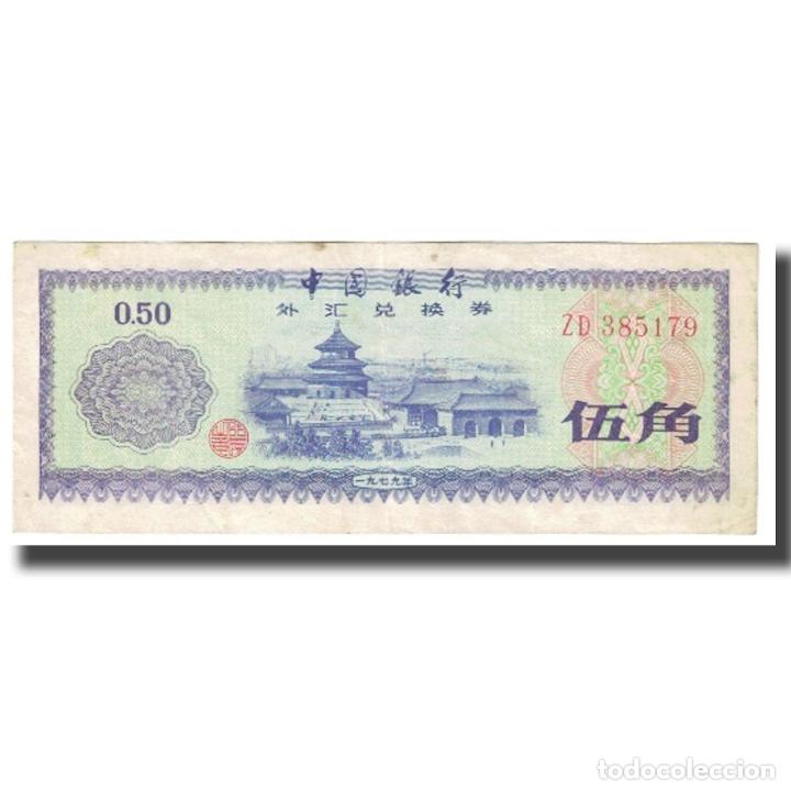 Billetes extranjeros: [#612972] Billete, 50 Fen, China, BC - Foto 1