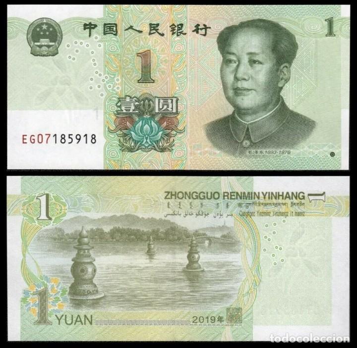 Billetes extranjeros: CHINA 1 YUAN 2019 SC / UNC - Foto 1