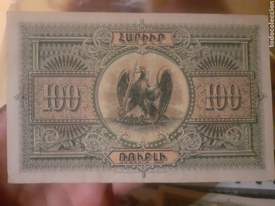 Billetes extranjeros: ARMENIA. 100 rublos 1919 - Foto 2