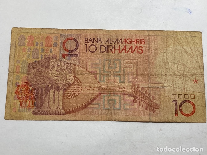 Billetes extranjeros: Billete Marruecos 10 Dirhams 1987 - Foto 2