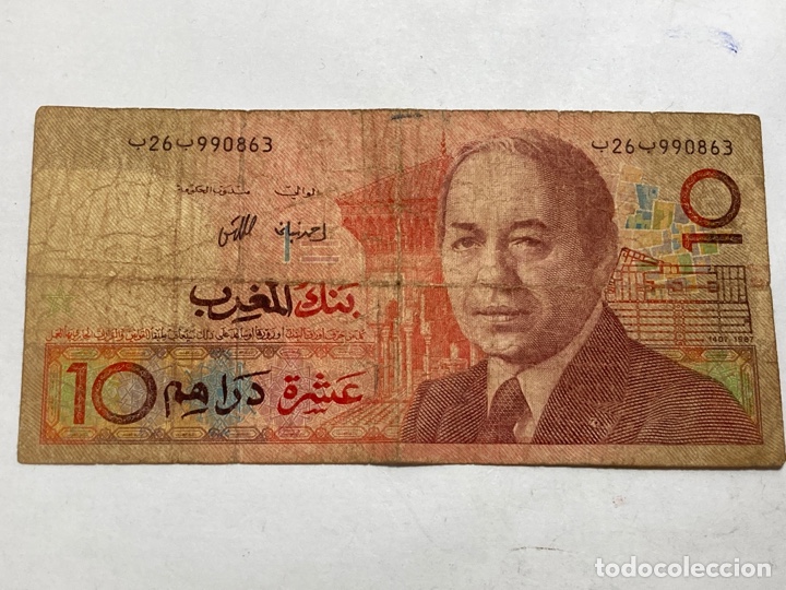 Billetes extranjeros: Billete Marruecos 10 Dirhams 1987 - Foto 1