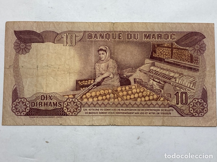 Billetes extranjeros: Billete Marruecos 10 Dirhams 1970 - Foto 2