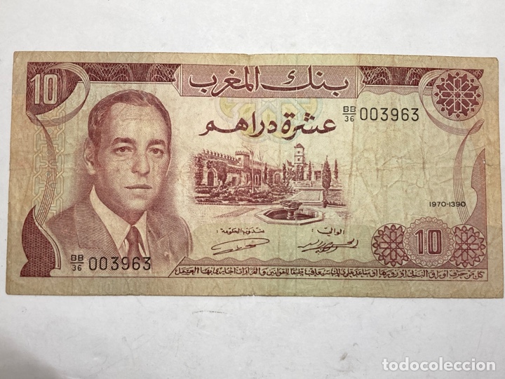 Billetes extranjeros: Billete Marruecos 10 Dirhams 1970 - Foto 1