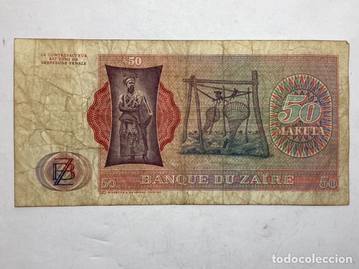 Billetes extranjeros: Billete Congo 50 Makuta 1973 - Foto 2