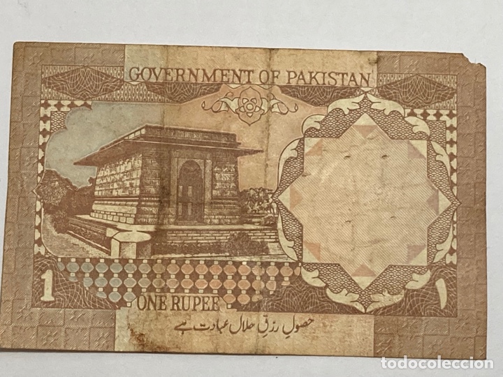 Billetes extranjeros: Billete Pakist&aacute;n 1 Rupee - Foto 1