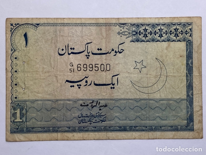 Billetes extranjeros: Billete Pakist&aacute;n 1 Rupee - Foto 1