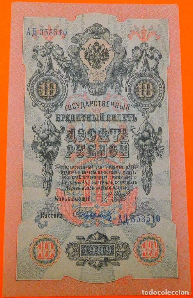 Billetes extranjeros: RUSIA, 10 RUBLOS, 1909. SC. (158) - Foto 1