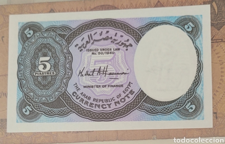 Billetes extranjeros: Billete de Egipto 5 piastras - Foto 2
