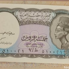 Billetes extranjeros: BILLETE DE EGIPTO 5 PIASTRAS. Lote 277097623