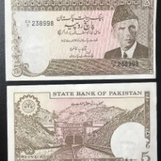 Billetes extranjeros: BILLETE DE PAKISTAN