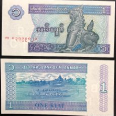 Billetes extranjeros: BILLETE DE MYANMAR 1996