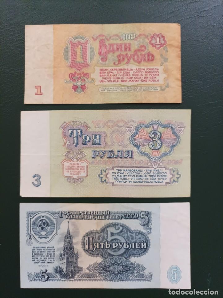 Billetes extranjeros: 3 de Rusia de 1,3 y 5 Rublos - Foto 2