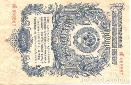 Billetes extranjeros: billete rusia 1 rublo 1947 - Foto 1