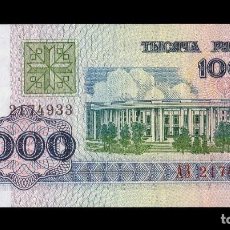 Billetes extranjeros: BIELORRUSIA 1000 RUBLOS 1992 PICK 11 SC UNC